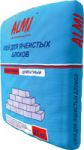 Клей для ячеистых блоков (пенобетон, газобетон, силикатный кирпич) ― Mix - строй